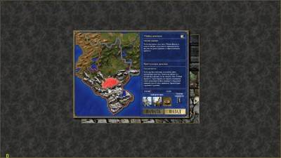 первый скриншот из Heroes of Might and Magic 3: Complete Collection + Wake of Gods + 3 Addons