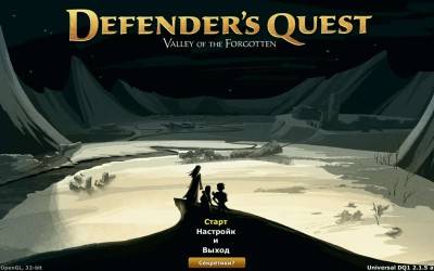 первый скриншот из Defender's Quest: Valley of the Forgotten