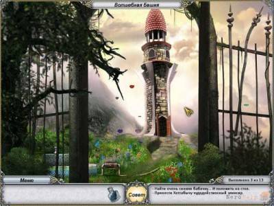 четвертый скриншот из Treasure Seekers 2: The Enchanted Canvases
