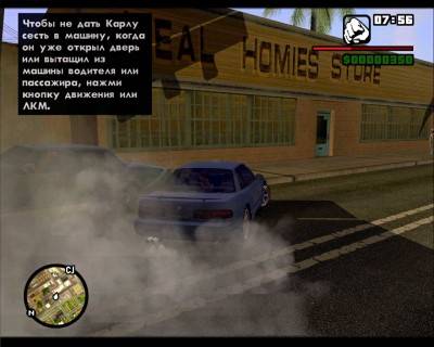 четвертый скриншот из Grand Theft Auto: San Andreas - Remastered