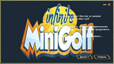 третий скриншот из Infinite Mini Golf