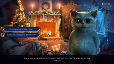 первый скриншот из Рождественские истории 4: Кот в сапогах
