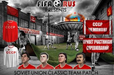 FIFA 09 - USSR Classic Team / FIFA 2009 Команды СССР