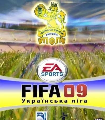 FIFA 09 - Украинская Премьер Лига