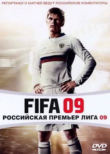 FIFA 09 - RPL