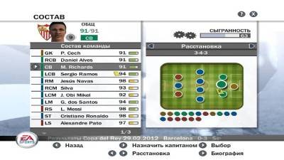 третий скриншот из FIFA 08 - Украинская лига