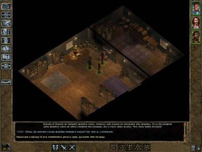второй скриншот из Baldur's Gate Trilogy