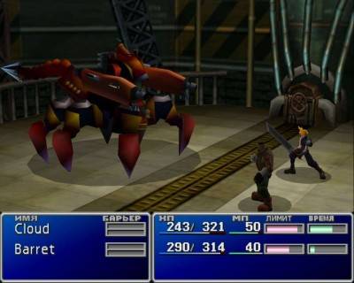 четвертый скриншот из Final Fantasy VII: Remake HD