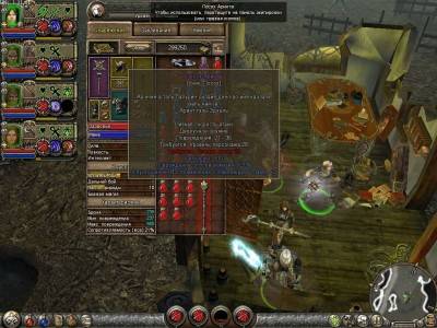 четвертый скриншот из Dungeon Siege: Alvarius