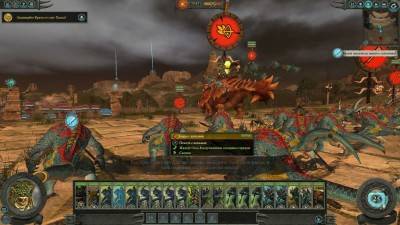 второй скриншот из Total War: Warhammer II