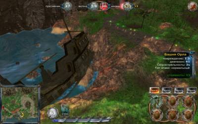 второй скриншот из Towers of Altrac: Epic Defense Battles