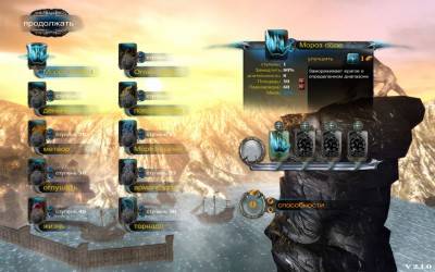 третий скриншот из Towers of Altrac: Epic Defense Battles