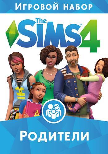 The Sims 4 Родители
