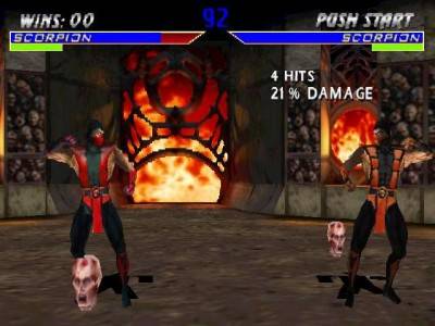 второй скриншот из Mortal Kombat 4: Noob Saibot Empire