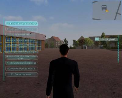 четвертый скриншот из Bus Simulator 2012