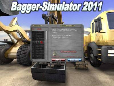 первый скриншот из Bagger-Simulator 2011 / Симулятор экскаватора