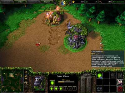 второй скриншот из Warcraft 3 - Expansion Set