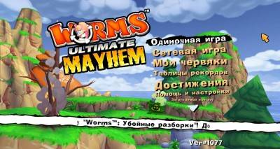 первый скриншот из Worms: Ultimate Mayhem - Deluxe Edition