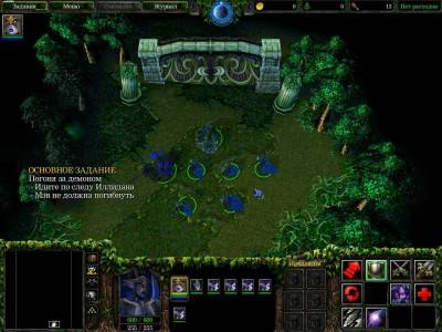 четвертый скриншот из Warcraft 3 - Expansion Set
