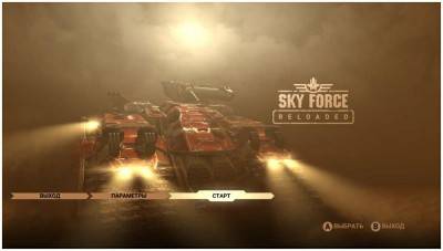 первый скриншот из Sky Force Reloaded