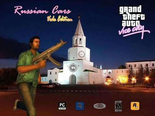 Grand Theft Auto Vice City Russian Cars Veda Edition