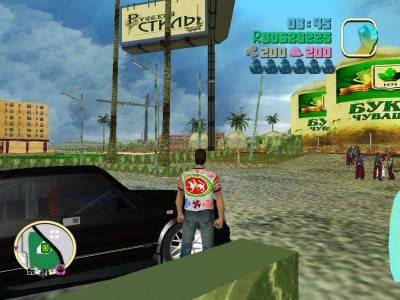третий скриншот из Grand Theft Auto Vice City Russian Cars Veda Edition