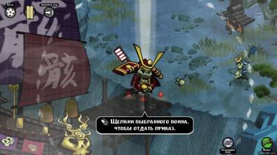 первый скриншот из Skulls of the Shogun