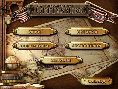 второй скриншот из American Civil War