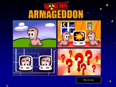 второй скриншот из Worms Armageddon Ultimate Edition Final