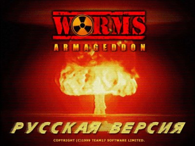 первый скриншот из Worms Armageddon Ultimate Edition Final