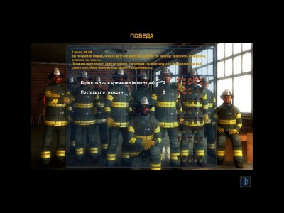 второй скриншот из Fire Captain: Bay Area Inferno / Пожарная команда