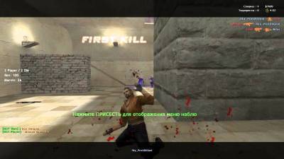 первый скриншот из Counter-Strike Xtreme V6