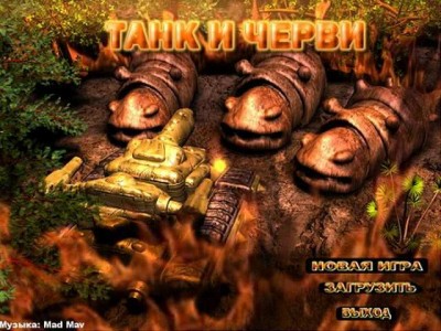 первый скриншот из Tanks VS Worms