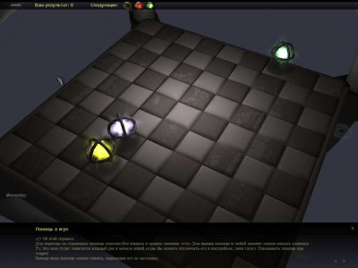 третий скриншот из Magic Lines 3D