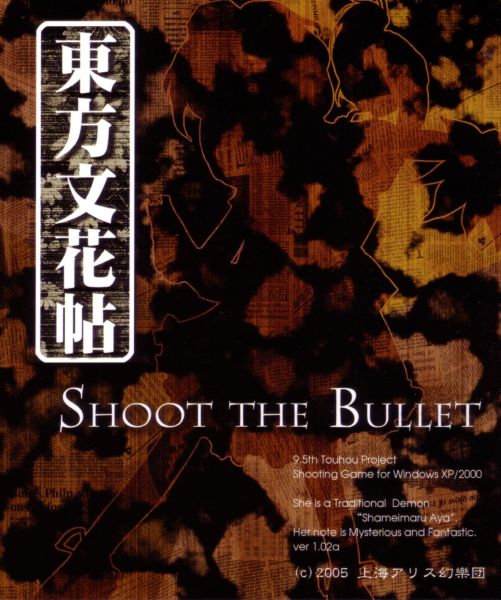 Shoot The Bullet