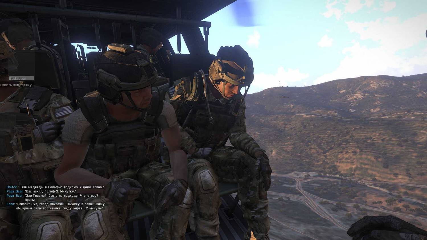 How to chat in arma 3