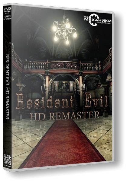 Обложка Resident Evil / biohazard HD REMASTER