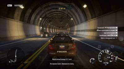 четвертый скриншот из Need for Speed: Rivals