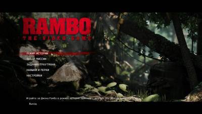 первый скриншот из Rambo: The Video Game