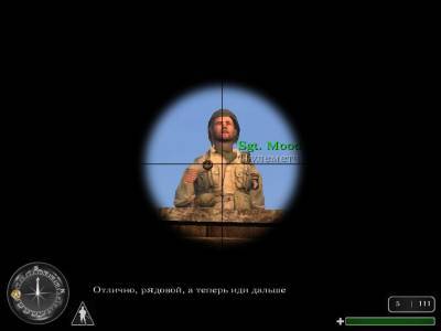 второй скриншот из Call of Duty - Золотое издание