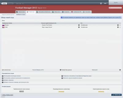 первый скриншот из Football Manager 2012