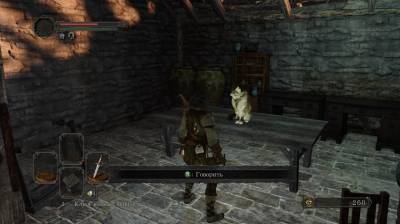 четвертый скриншот из Dark Souls 2