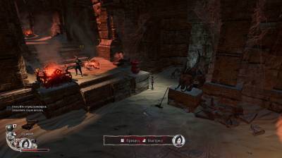 первый скриншот из Blood Knights