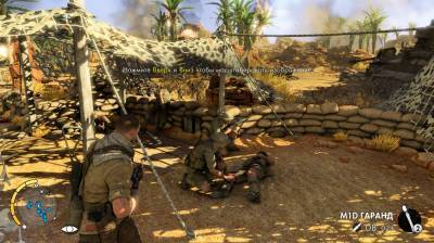 первый скриншот из Sniper Elite 3