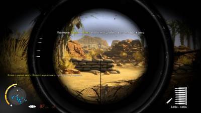 третий скриншот из Sniper Elite 3