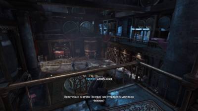 второй скриншот из Batman: Arkham Origins