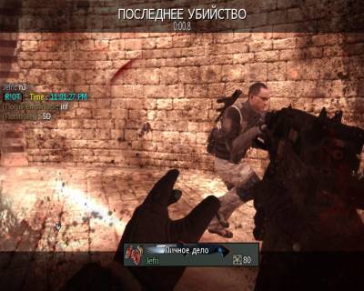 четвертый скриншот из Call of Duty: Modern Warfare 3