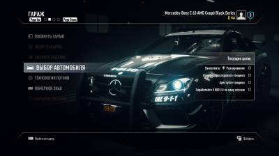 первый скриншот из Need for Speed: Rivals