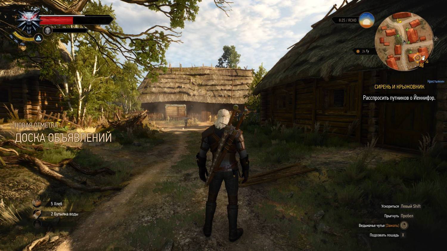 The witcher 3 pc repack torrent фото 74