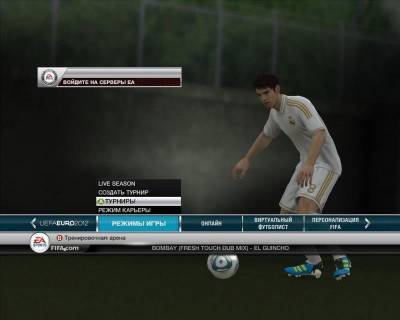 второй скриншот из FIFA 12